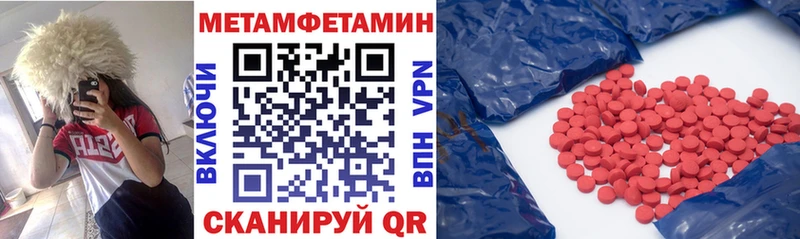 Купить закладки  Спасск-Рязанский  Амфетамин 98% 