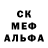 МЕТАДОН кристалл Sara R