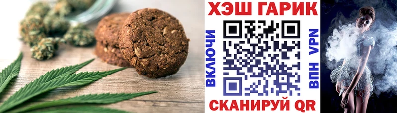 Купить закладки  Спасск-Рязанский  Cannafood марихуана 