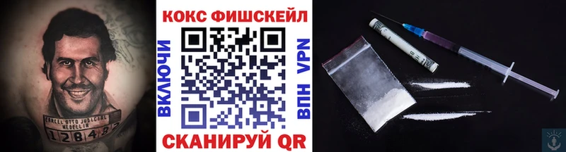 Кокаин VHQ  Купить  Спасск-Рязанский 