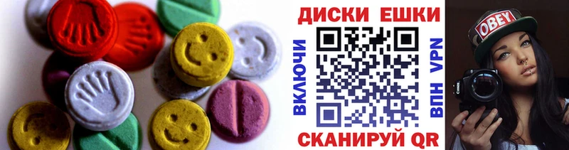 Ecstasy 280 MDMA  Купить где  Спасск-Рязанский 