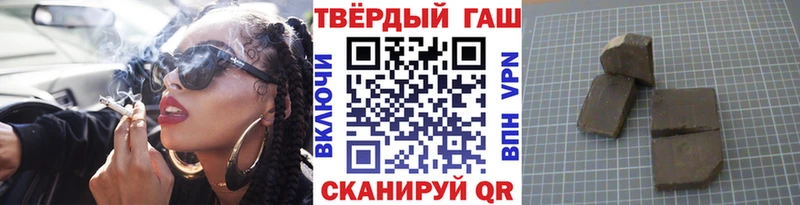 Гашиш Premium Спасск-Рязанский