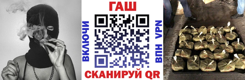 Гашиш гарик  Купить где  Спасск-Рязанский 