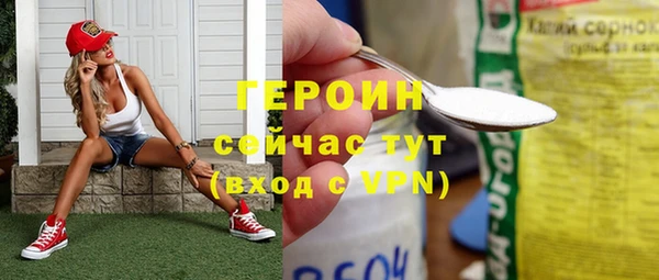 мефедрон Инта