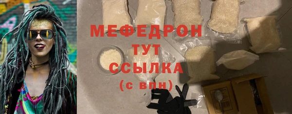 прущий лед Иннополис