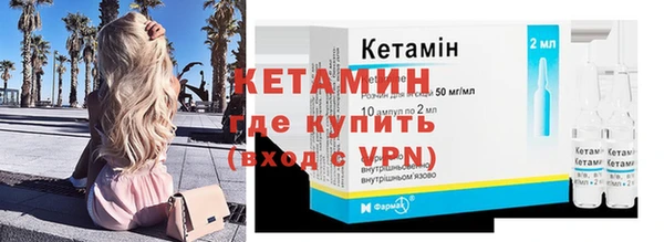 ALPHA PVP Инсар