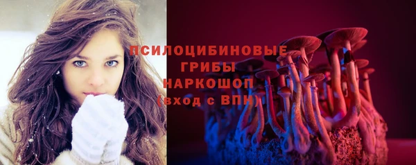 мефедрон Инта
