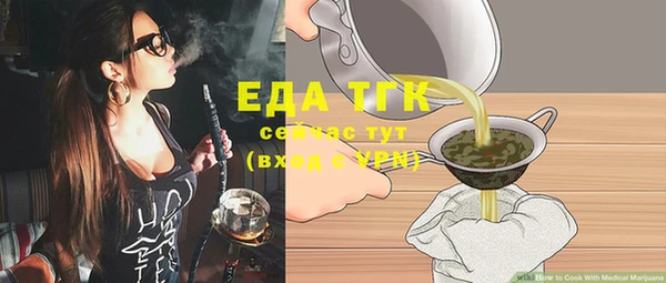 мефедрон Инта