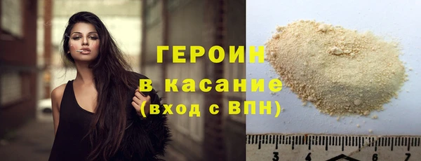 мефедрон Инта