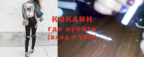 мефедрон Инта