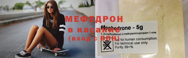 ALPHA PVP Инсар
