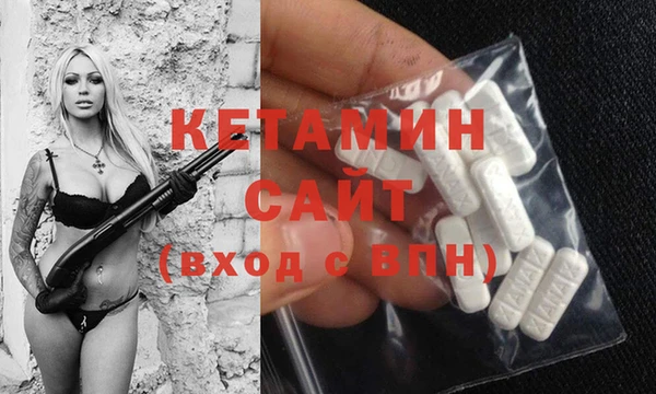 мефедрон Инта