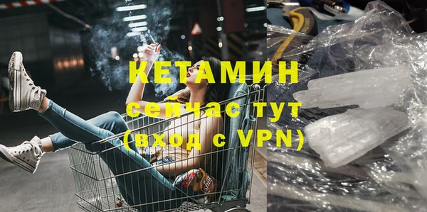 ALPHA PVP Инсар