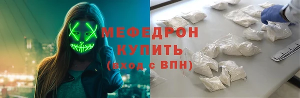 MDMA Каменка