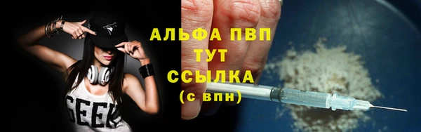 мефедрон Инта