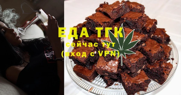 ALPHA PVP Инсар