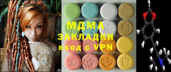 мефедрон Инта