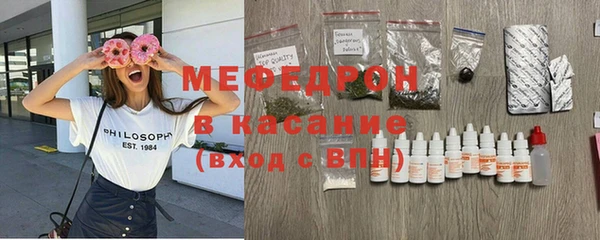 мефедрон Инта