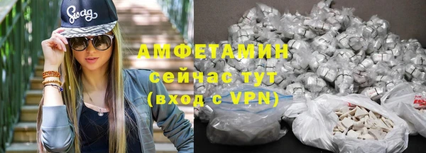 мефедрон Инта