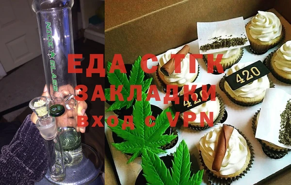 ALPHA PVP Инсар