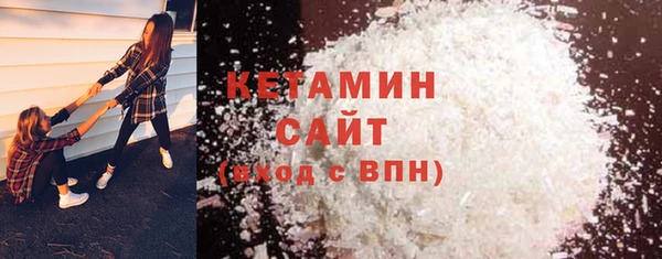 ALPHA PVP Инсар
