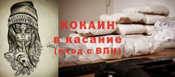мефедрон Инта