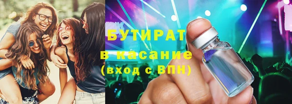 мефедрон Инта