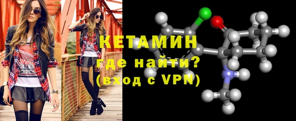 ALPHA PVP Инсар