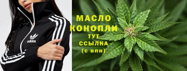 мефедрон Инта