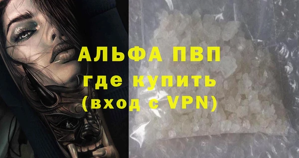 мефедрон Инта