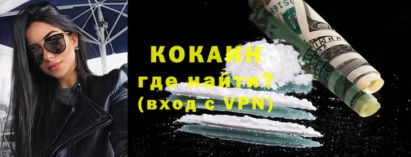 молекула духа Каменногорск