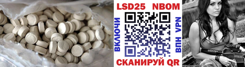 Купить Спасск-Рязанский ЛСД экстази ecstasy
