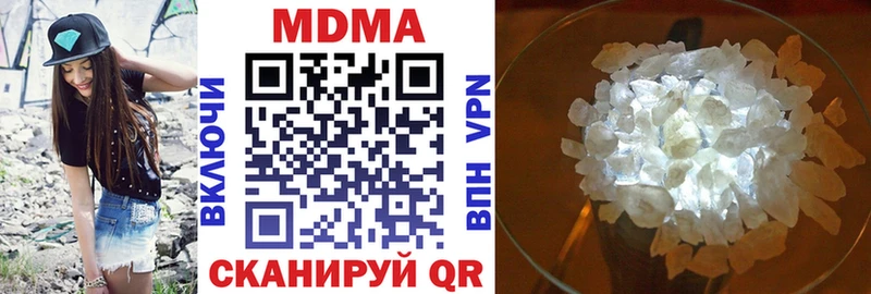 MDMA молли  Купить где  Спасск-Рязанский 