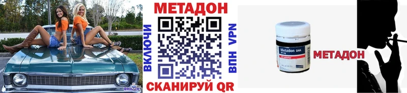 Купить закладки  Спасск-Рязанский  Метадон белоснежный 