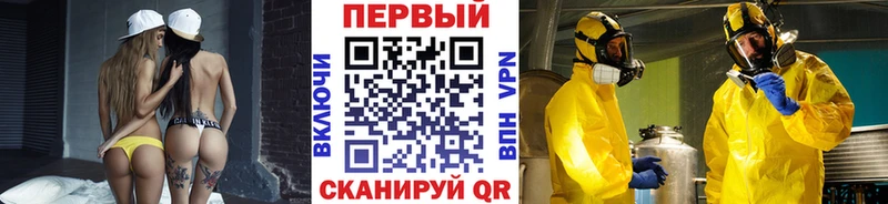 Первитин пудра  Купить где  Спасск-Рязанский 