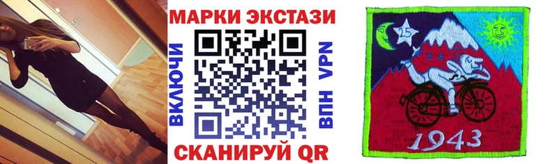 Марки N-bome 1,8мг  Купить где  Спасск-Рязанский 