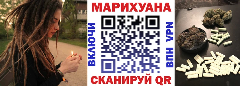 Канабис ГИДРОПОН  Купить где  Спасск-Рязанский 